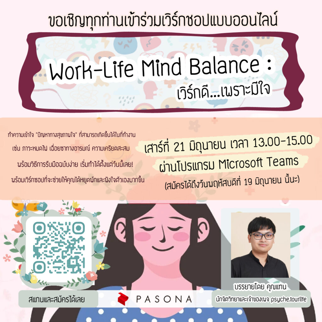 Open for Registration! 