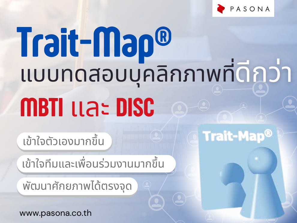 Trait Map poster