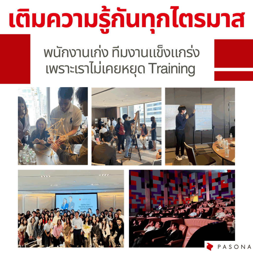 Quarter training