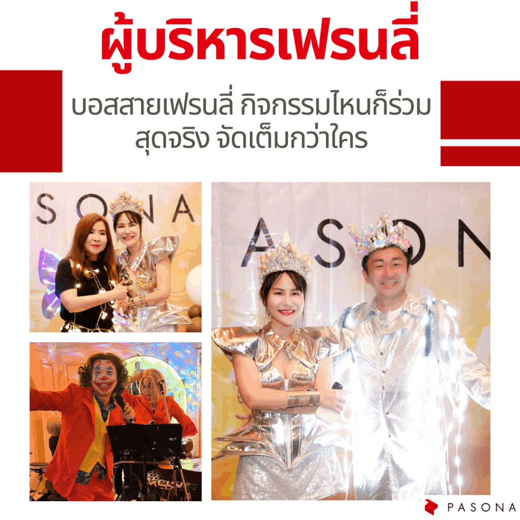 ผู้บริหาร Pasona Thailand